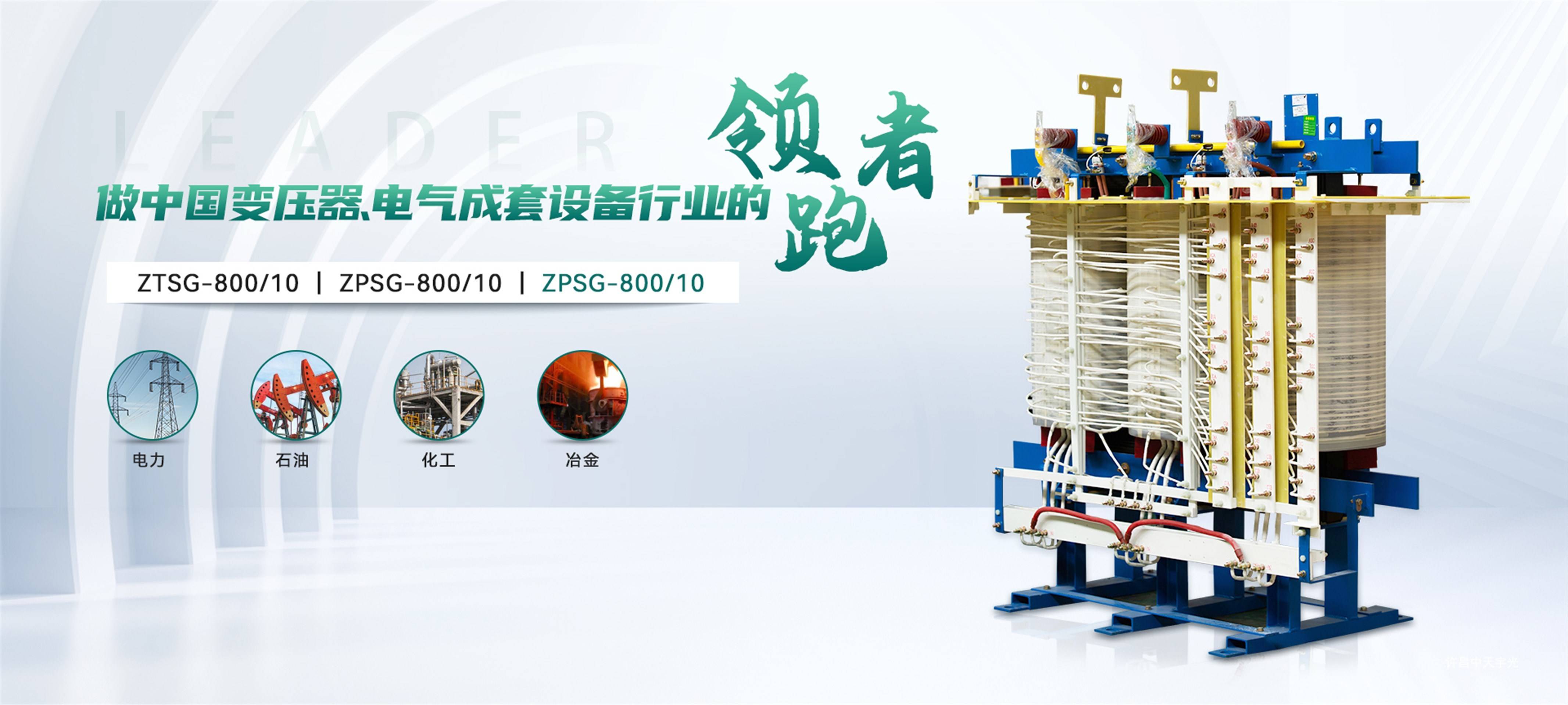 公司展示