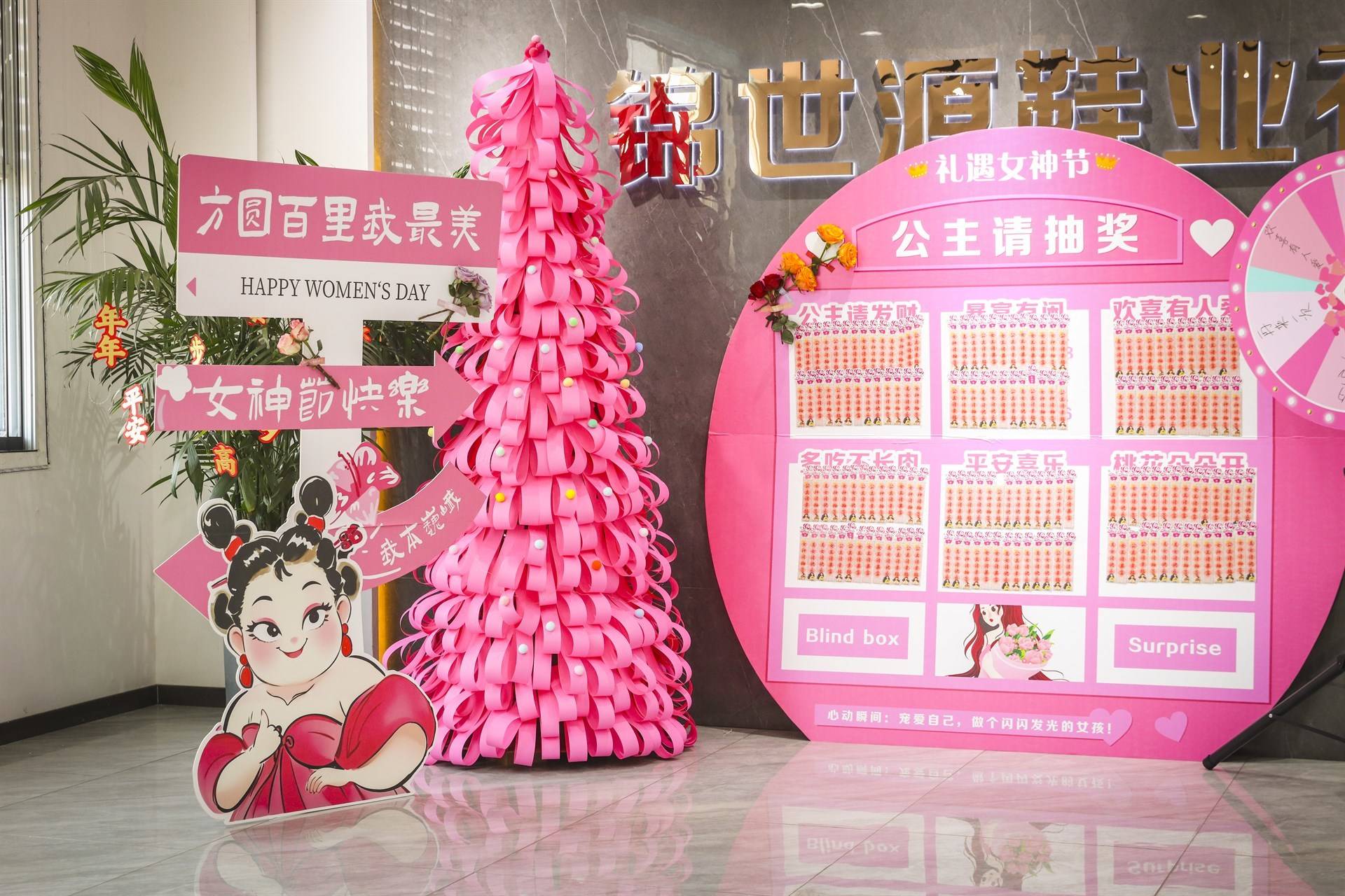 洛阳行界商贸的公司展示