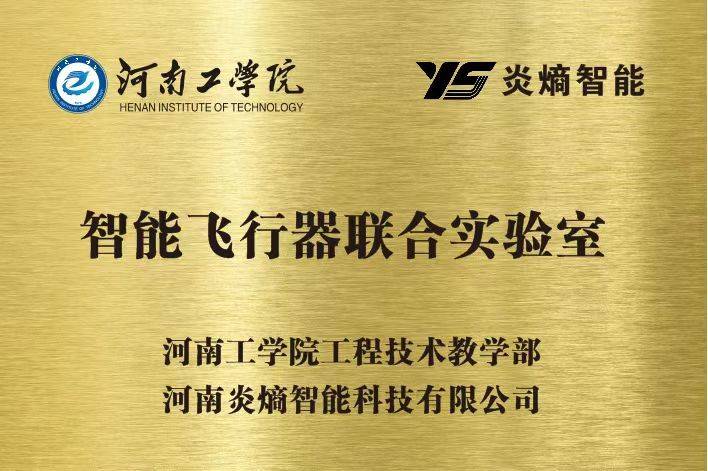 公司展示