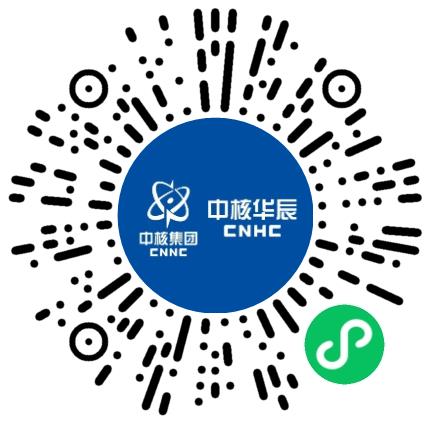 中核华辰建筑工程有限公司施工管理/技术员扫码投递简历