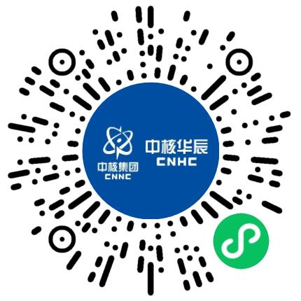 中核华辰建筑工程有限公司人力资源专员/人事助理扫码投递简历