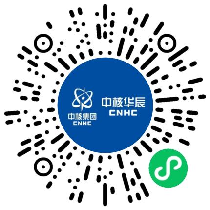 中核华辰建筑工程有限公司编辑扫码投递简历
