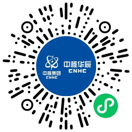 中核华辰建筑工程有限公司会计扫码投递简历