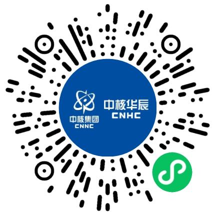 中核华辰建筑工程有限公司律师/法律顾问扫码投递简历