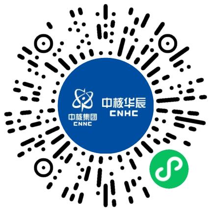 中核华辰建筑工程有限公司采购专员/助理扫码投递简历