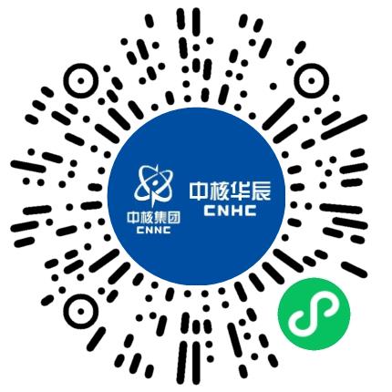 中核华辰建筑工程有限公司施工管理/技术员扫码投递简历