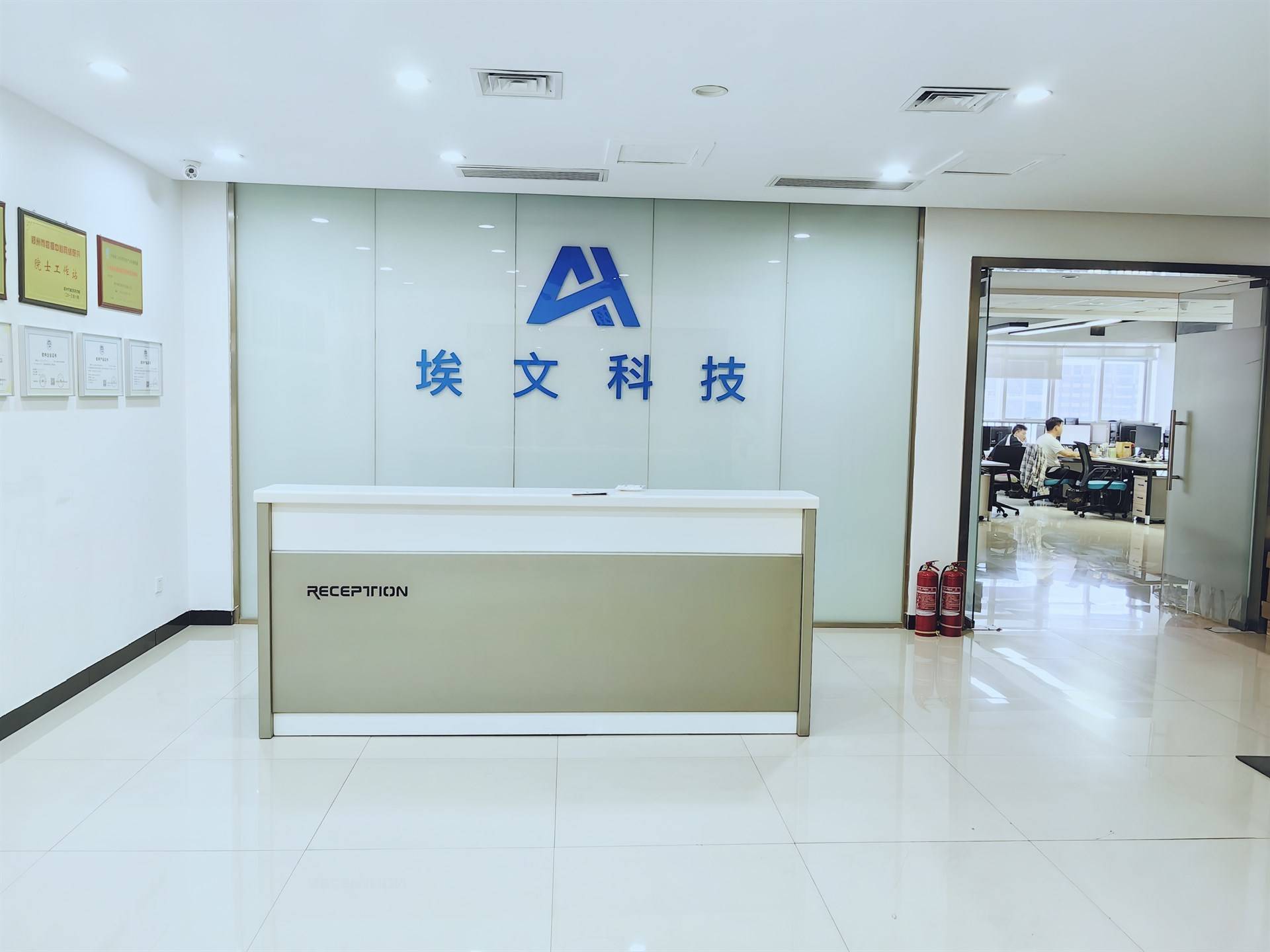 公司展示