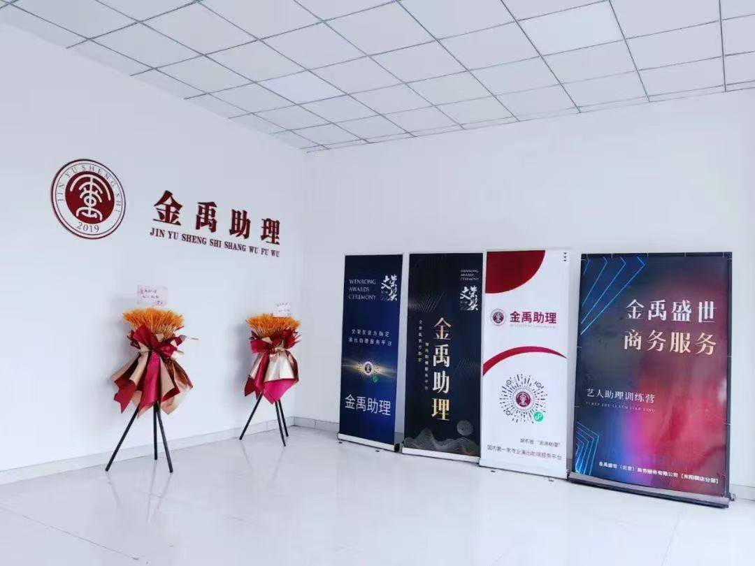 公司展示