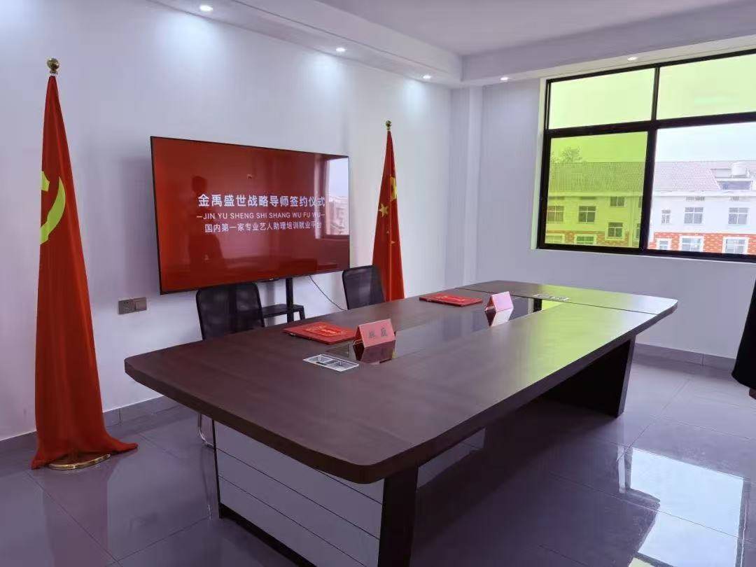 公司展示
