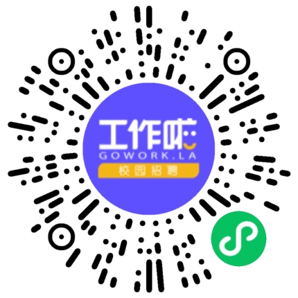 嗨购（河南）数字科技有限公司电商运营专员扫码投递简历