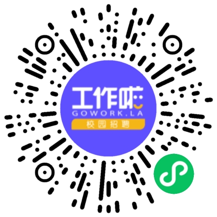 嗨购（河南）数字科技有限公司电子商务专员/助理扫码投递简历