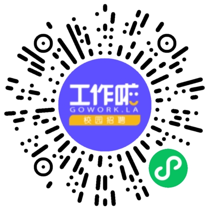 嗨购（河南）数字科技有限公司客服专员/助理扫码投递简历