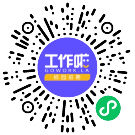 嗨购（河南）数字科技有限公司电子商务专员/助理扫码投递简历