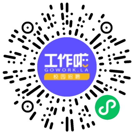 嗨购（河南）数字科技有限公司管培生扫码投递简历