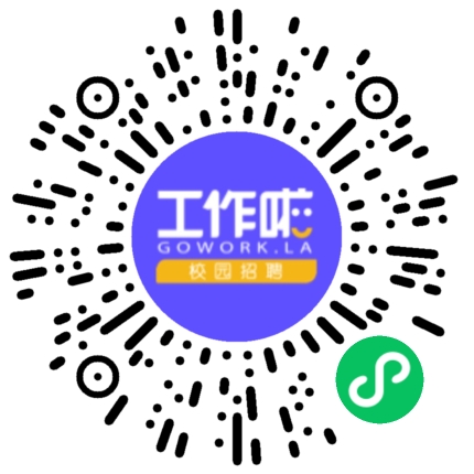 嗨购（河南）数字科技有限公司电商运营专员扫码投递简历