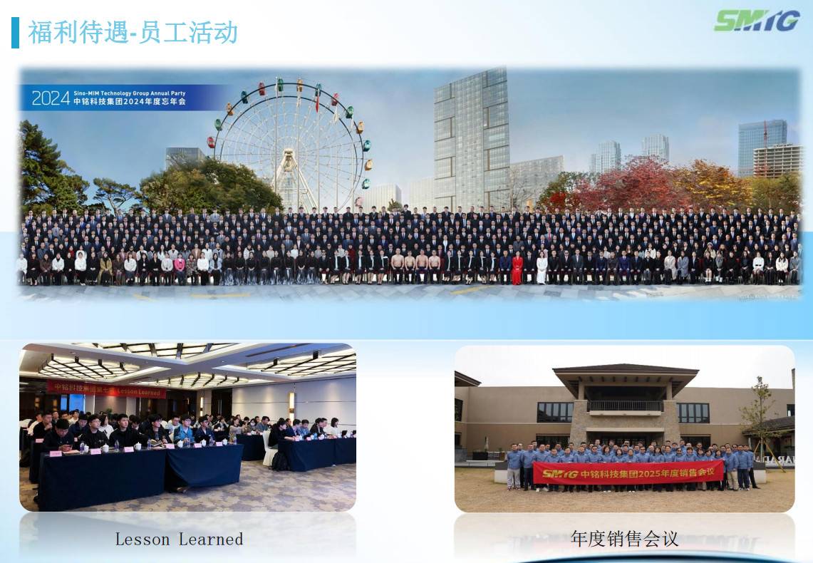 公司展示