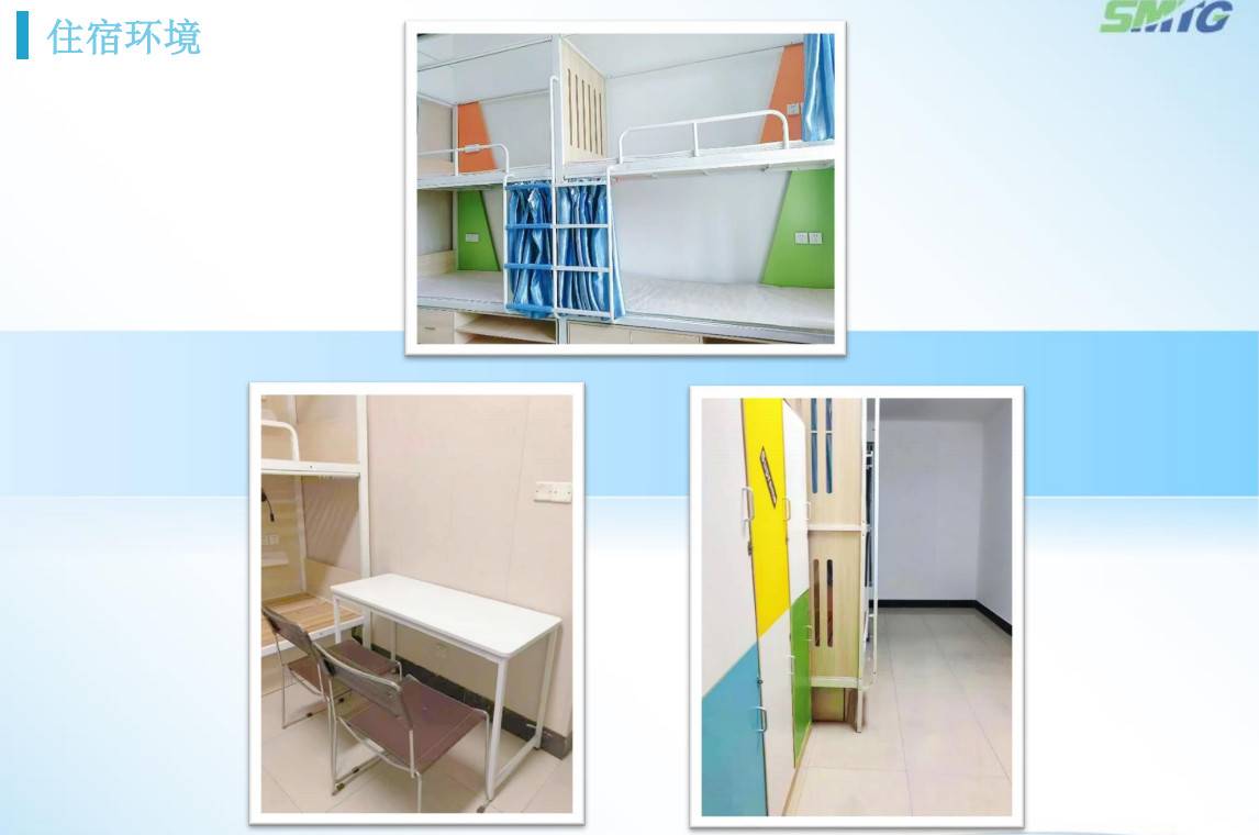 公司展示