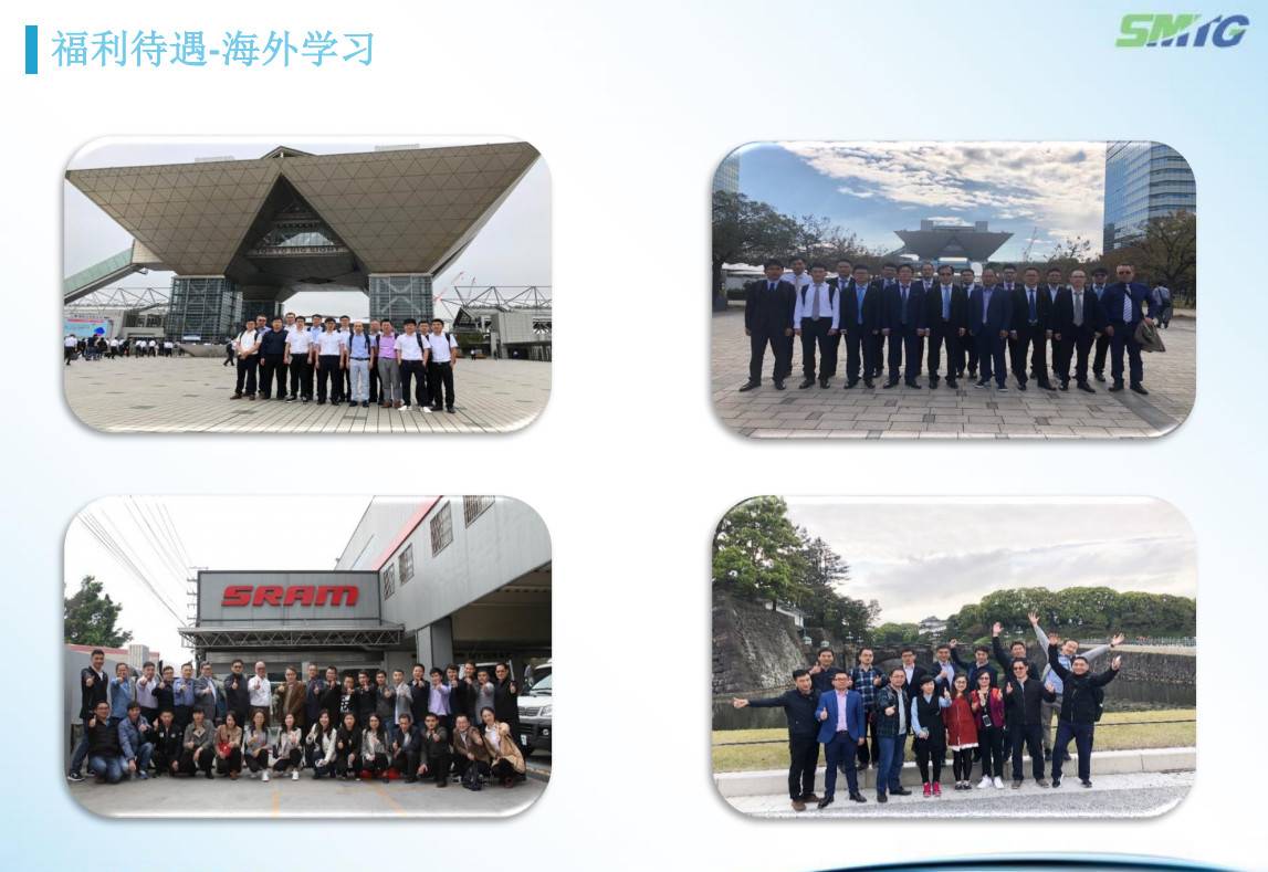 公司展示