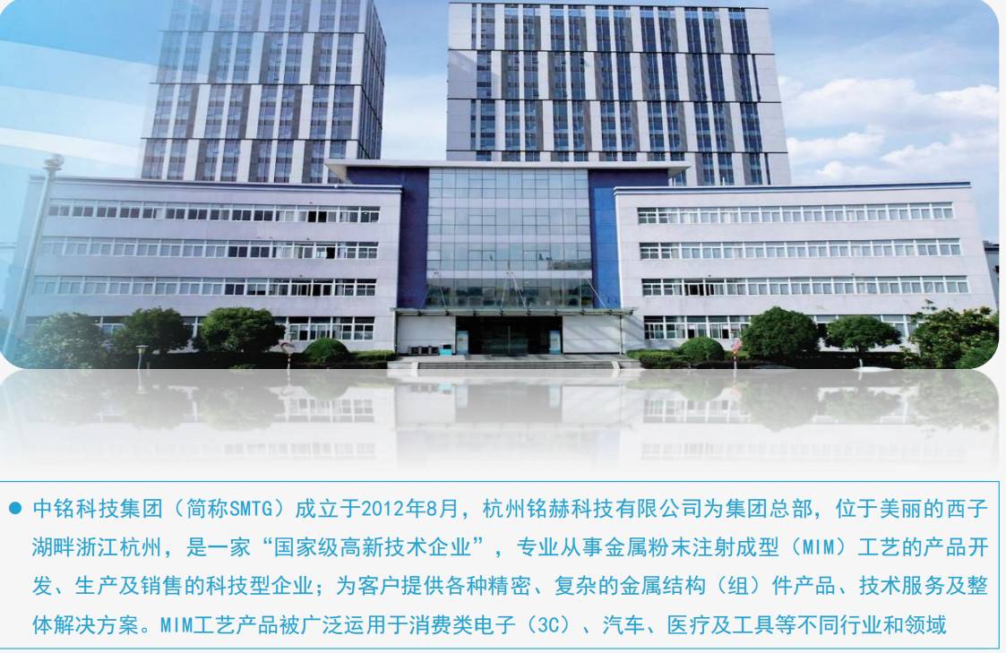 公司展示