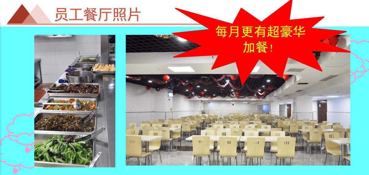 公司展示