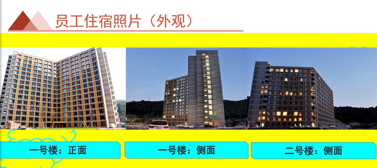 公司展示