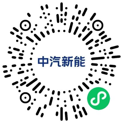 中汽新能（滁州）电池科技有限公司生产产品管理扫码投递简历