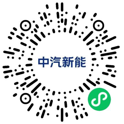 中汽新能（滁州）电池科技有限公司生产产品管理扫码投递简历
