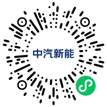 中汽新能（滁州）电池科技有限公司生产设备管理扫码投递简历