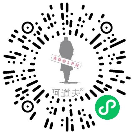 广东阿道夫个人护理用品有限公司管培生扫码投递简历