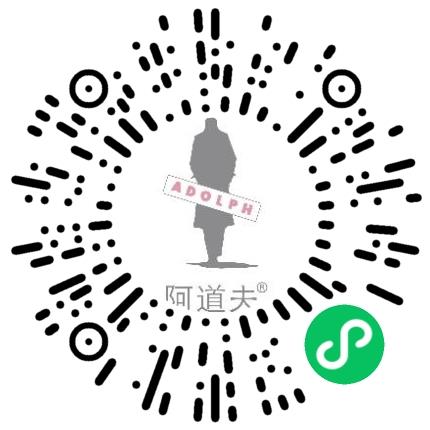 广东阿道夫个人护理用品有限公司管培生扫码投递简历