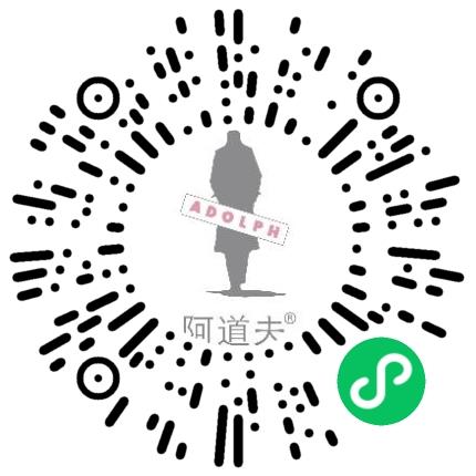 广东阿道夫个人护理用品有限公司管培生扫码投递简历