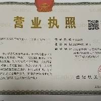 平顶山市湛河区安雅居民服务中心