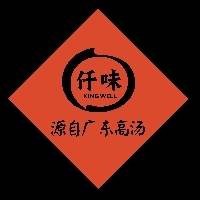 广州市仟壹生物技术有限公司