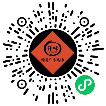 广州市仟壹生物技术有限公司渠道销售/分销员扫码投递简历