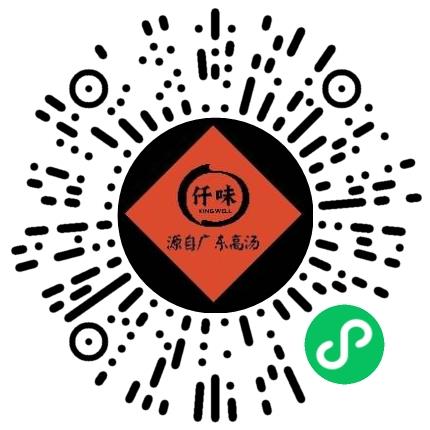 广州市仟壹生物技术有限公司食品/饮料质检员扫码投递简历