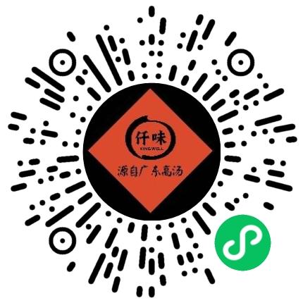 广州市仟壹生物技术有限公司网络/在线销售扫码投递简历