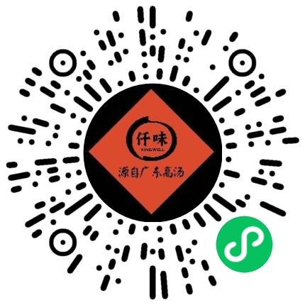 广州市仟壹生物技术有限公司食品研发工程师扫码投递简历