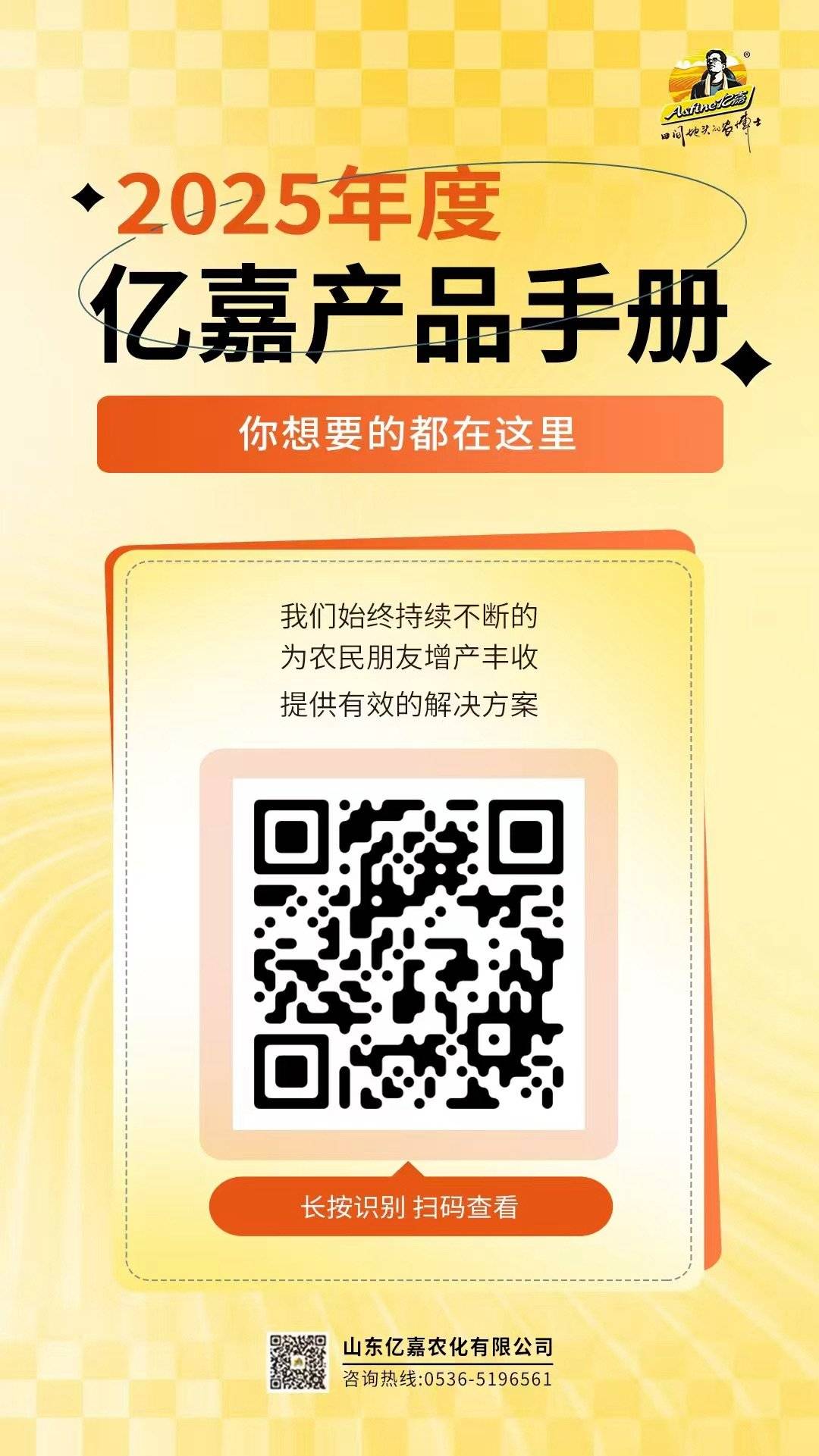 产品手册
