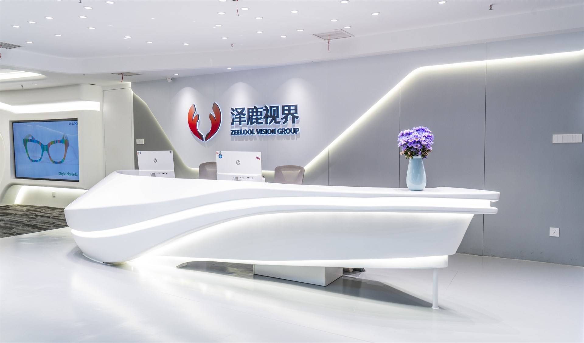 公司展示