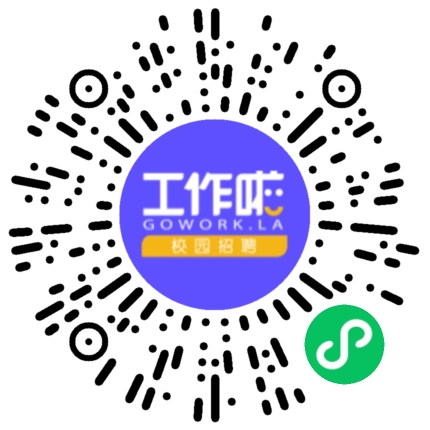 郑州元析网络科技有限公司会计扫码投递简历