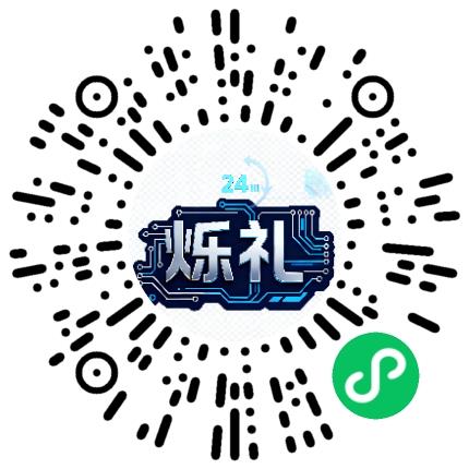 河南烁礼网络科技有限公司软件工程师扫码投递简历