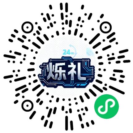 河南烁礼网络科技有限公司自动化工程师扫码投递简历
