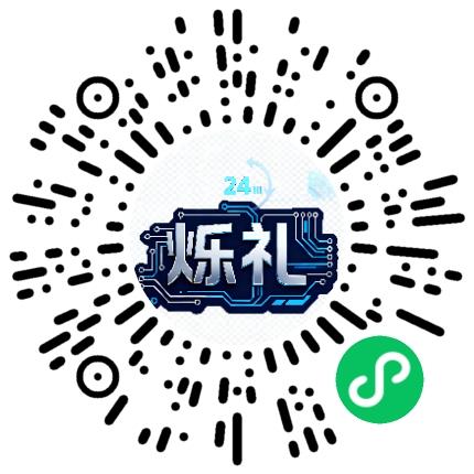 河南烁礼网络科技有限公司管培生扫码投递简历