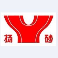 扬州东方砂轮有限公司