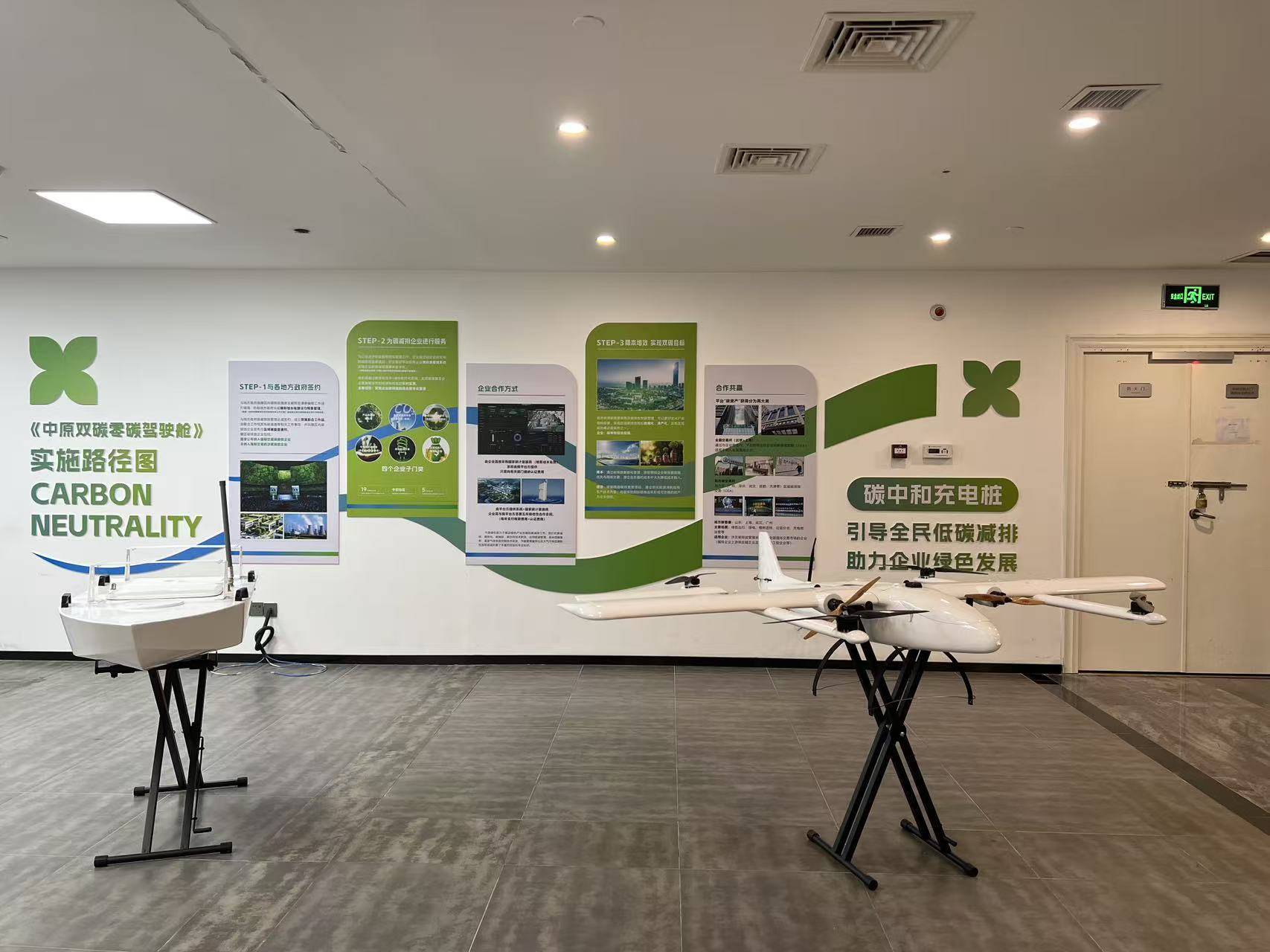 公司展示