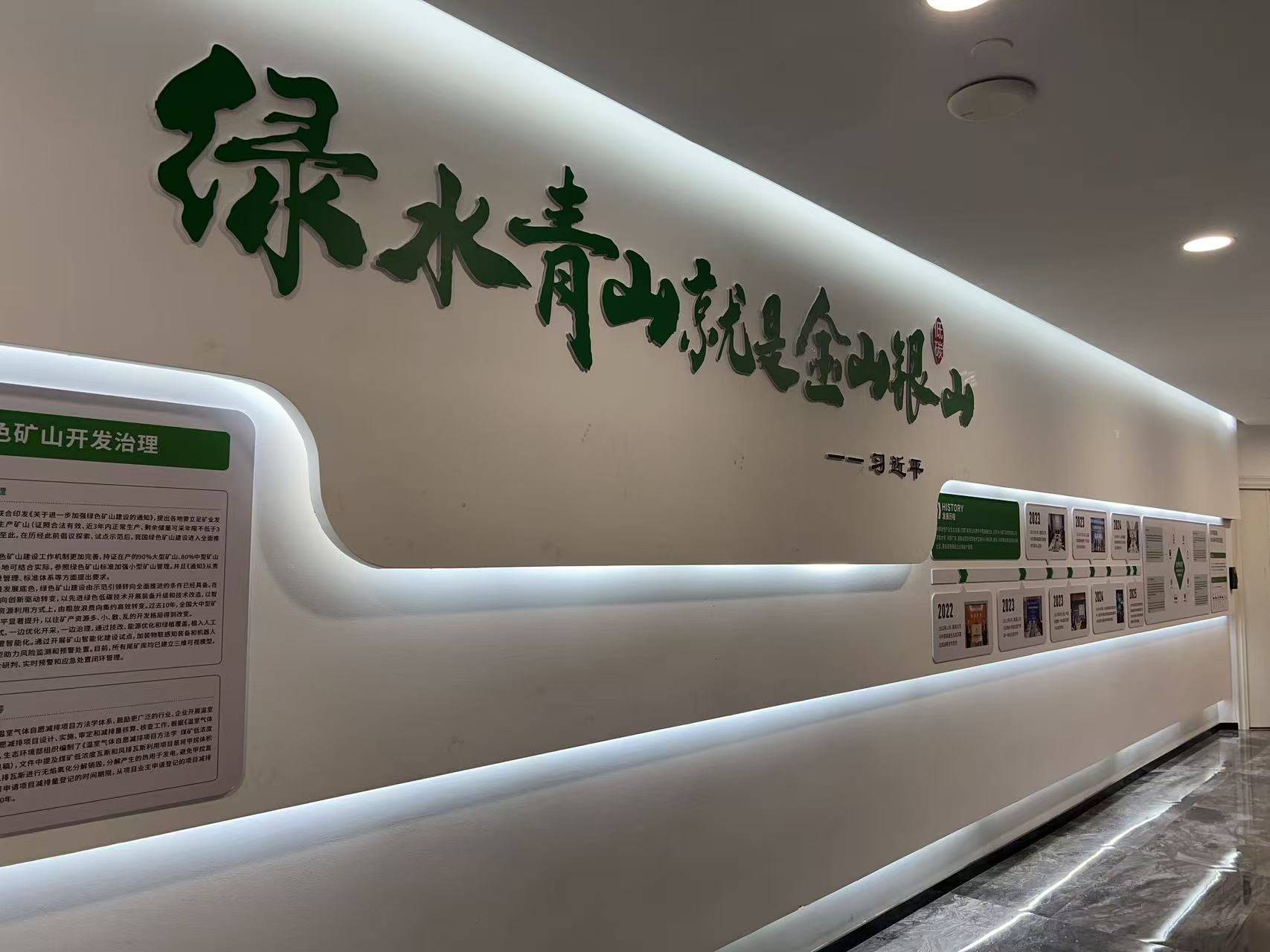 公司展示