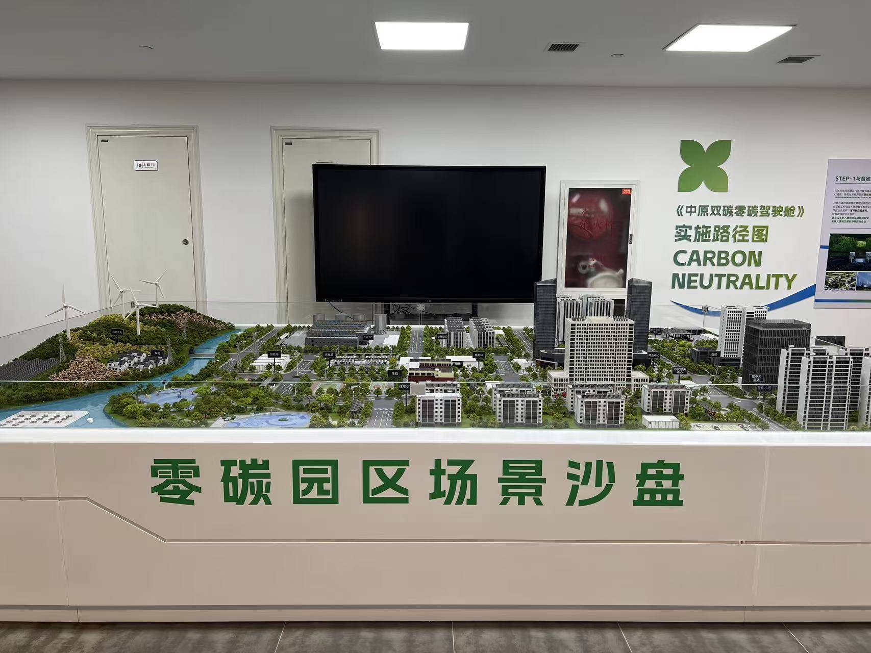 公司展示