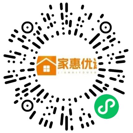 洛阳家惠家具有限公司电商运营专员扫码投递简历