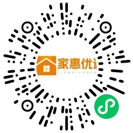洛阳家惠家具有限公司电商运营专员扫码投递简历