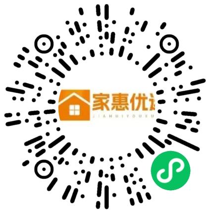 洛阳家惠家具有限公司售前/售后咨询扫码投递简历